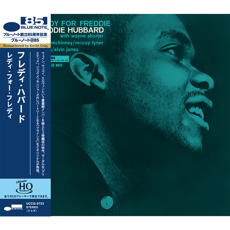 Freddie Hubbard – Ready For Freddie