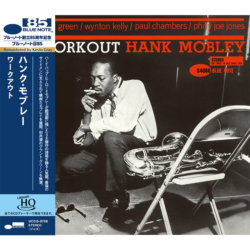 Hank Mobley – Workout