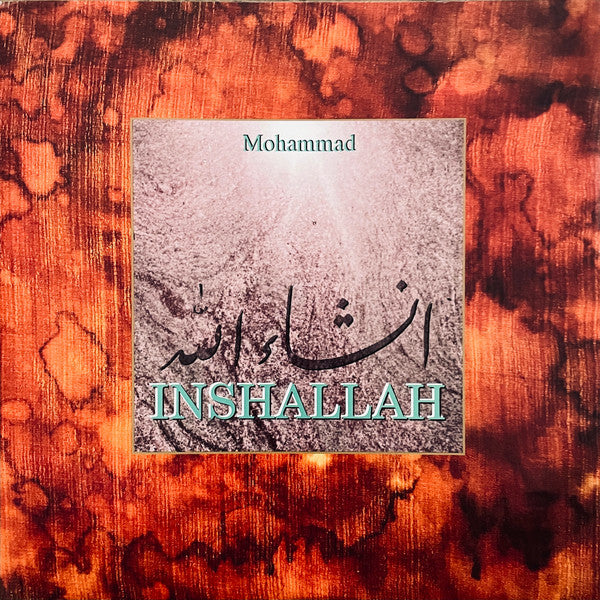Mohammad – God willing