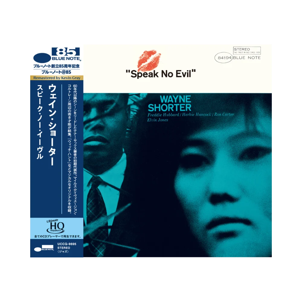 Wayne Shorter – Speak No Evil